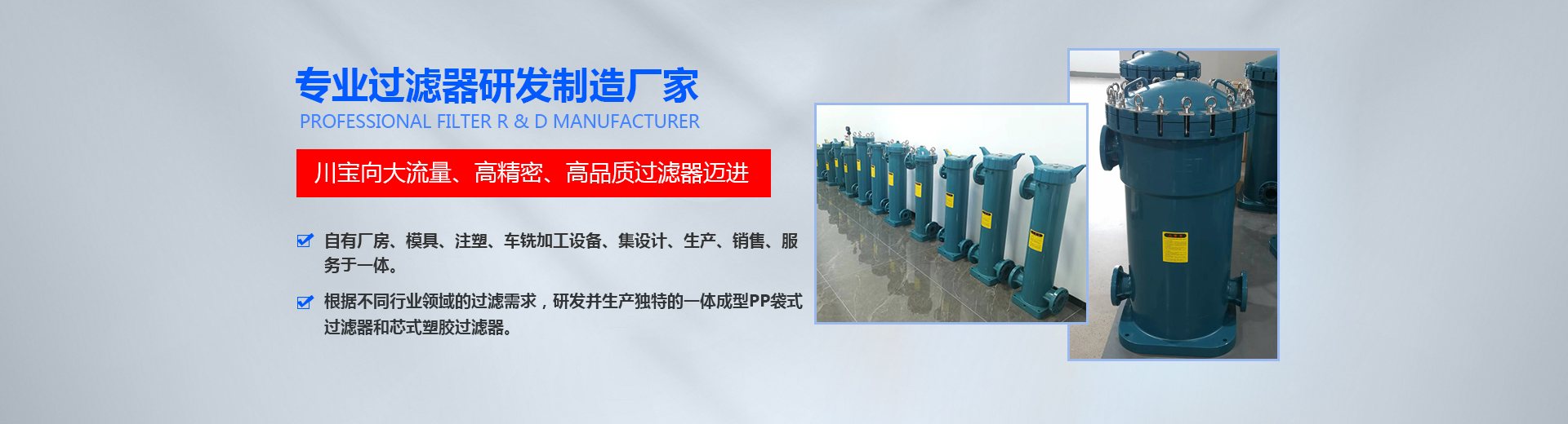 夾軌式同步頂推液壓系統